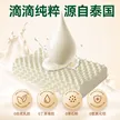 缩略图 2