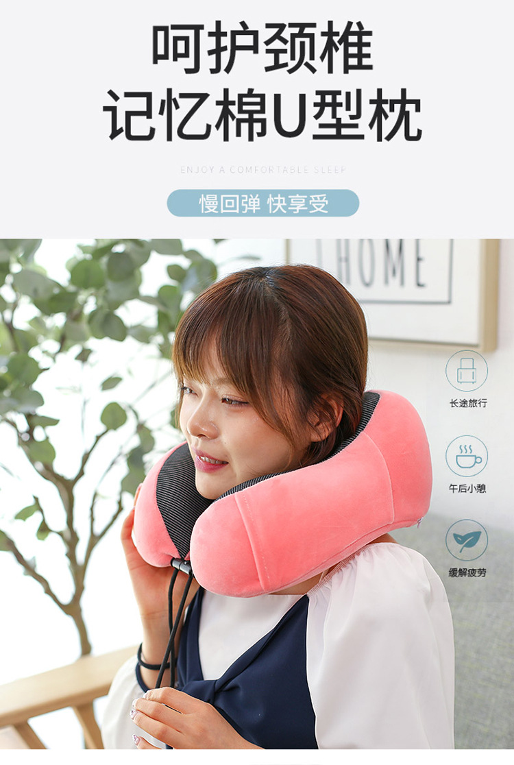 颈枕 (1)