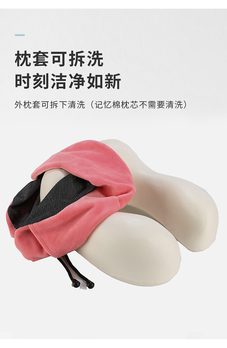 颈枕 (10)