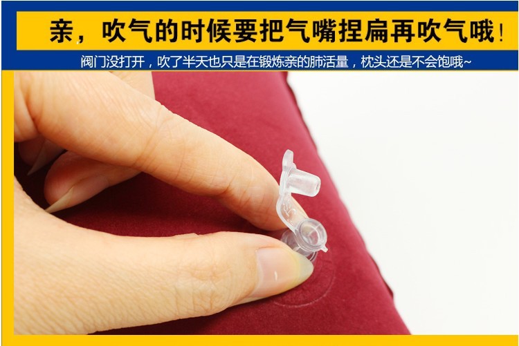 吹气提示
