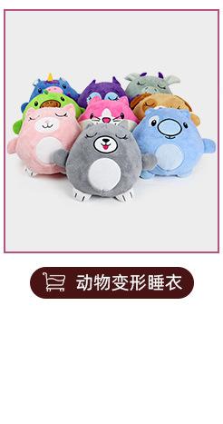 热销推荐_05.jpg