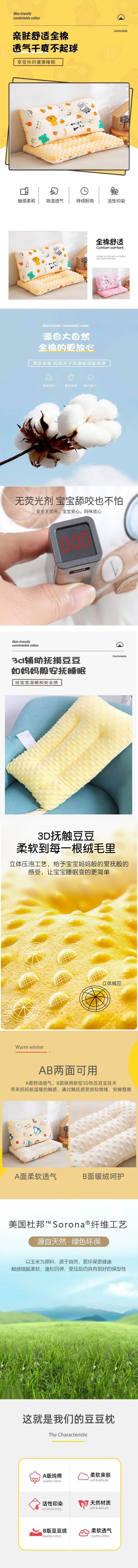 详情图1