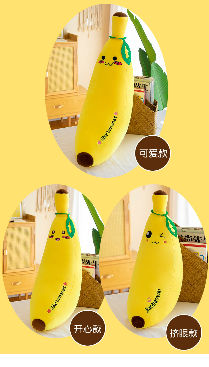 香蕉_10.jpg