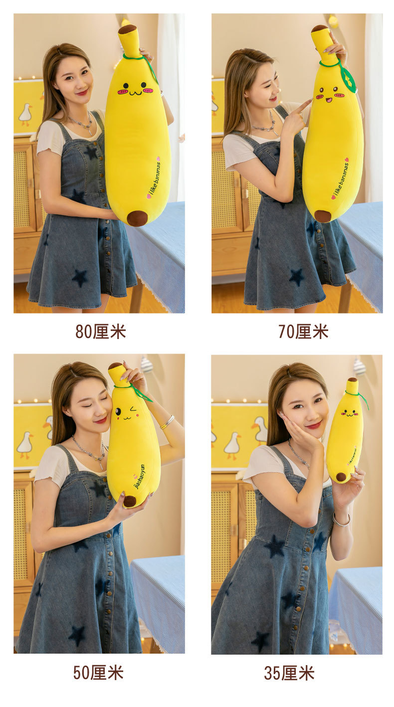 香蕉_11.jpg