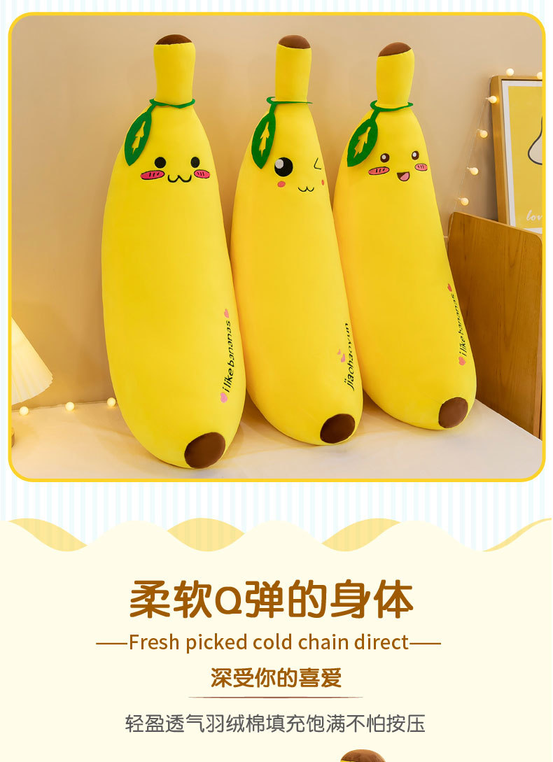 香蕉_03.jpg