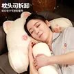 缩略图 2