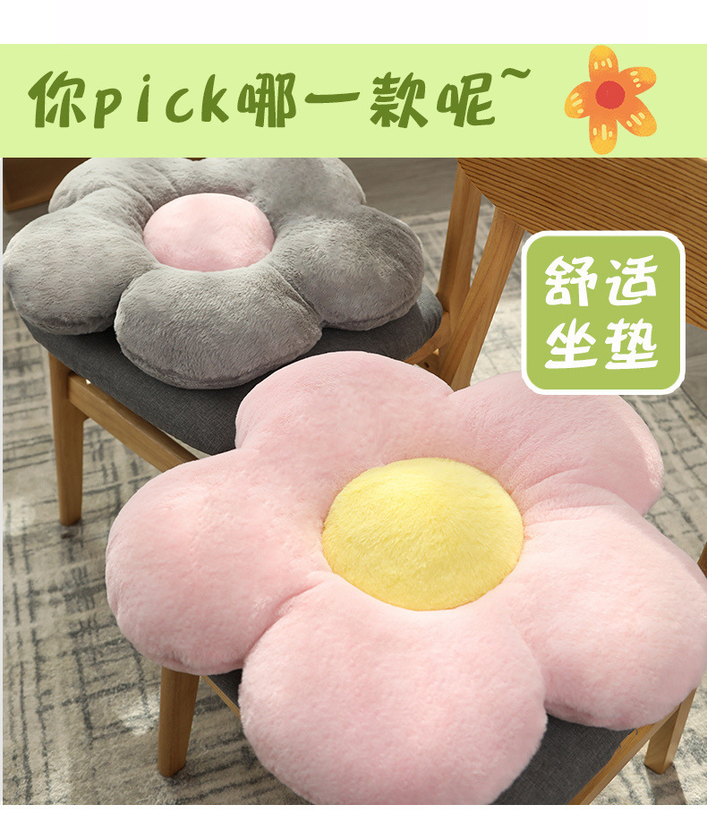 15-坐垫_15.jpg