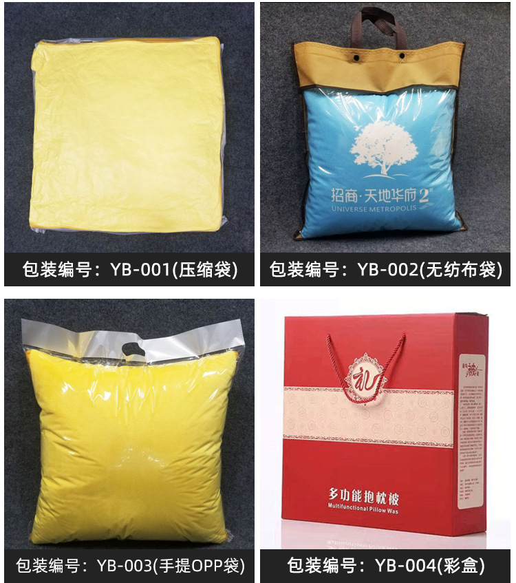 抱枕通用版详情3_12.jpg