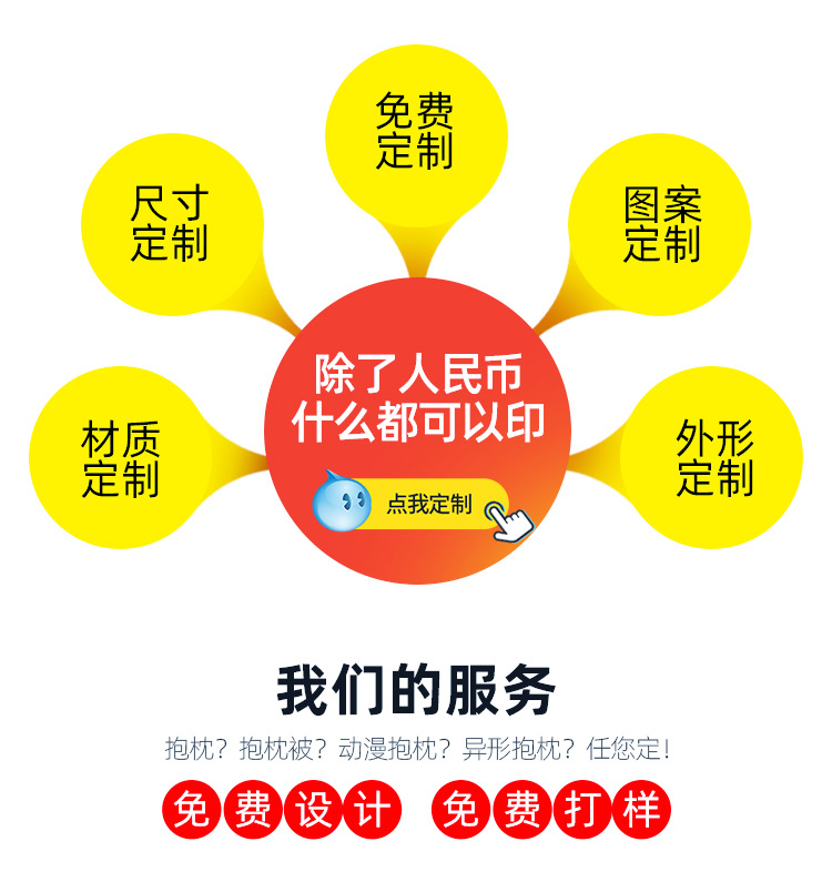 抱枕通用版详情3_02.jpg