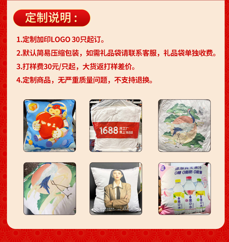 抱枕-1_12.jpg
