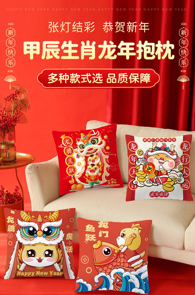 抱枕-1_01.jpg