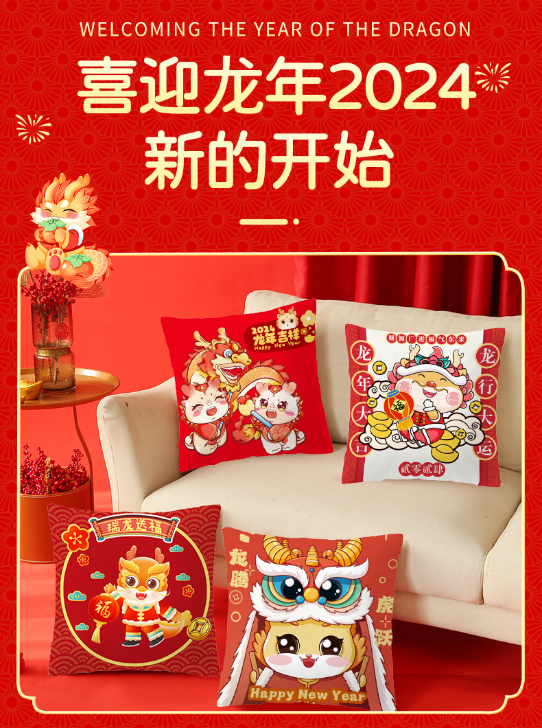 抱枕-1_13.jpg