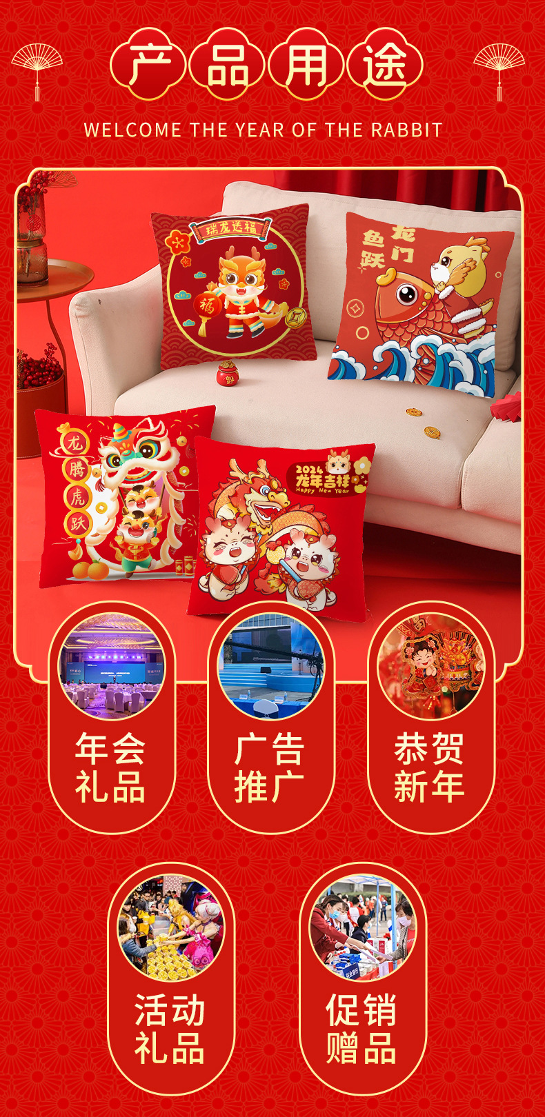 抱枕-1_10.jpg