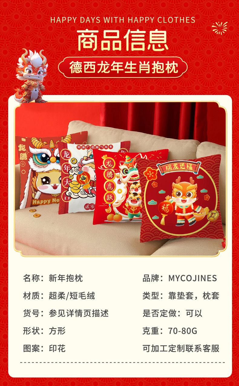 抱枕-1_03.jpg