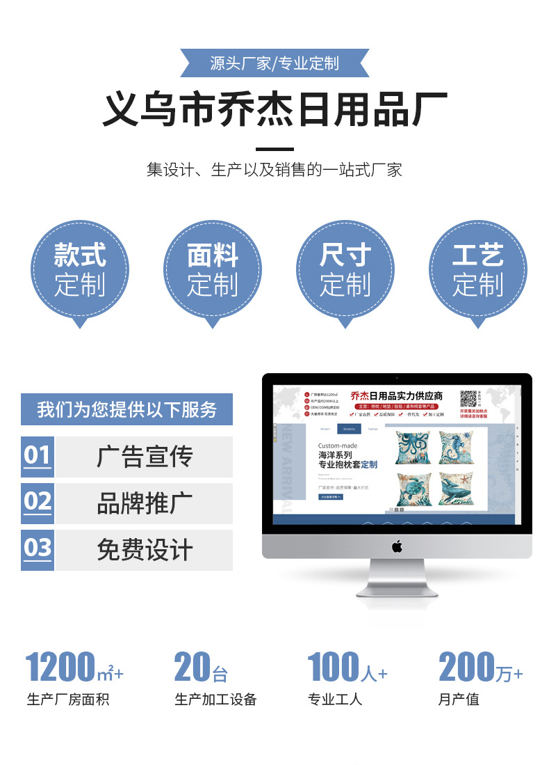 详情修改1_01
