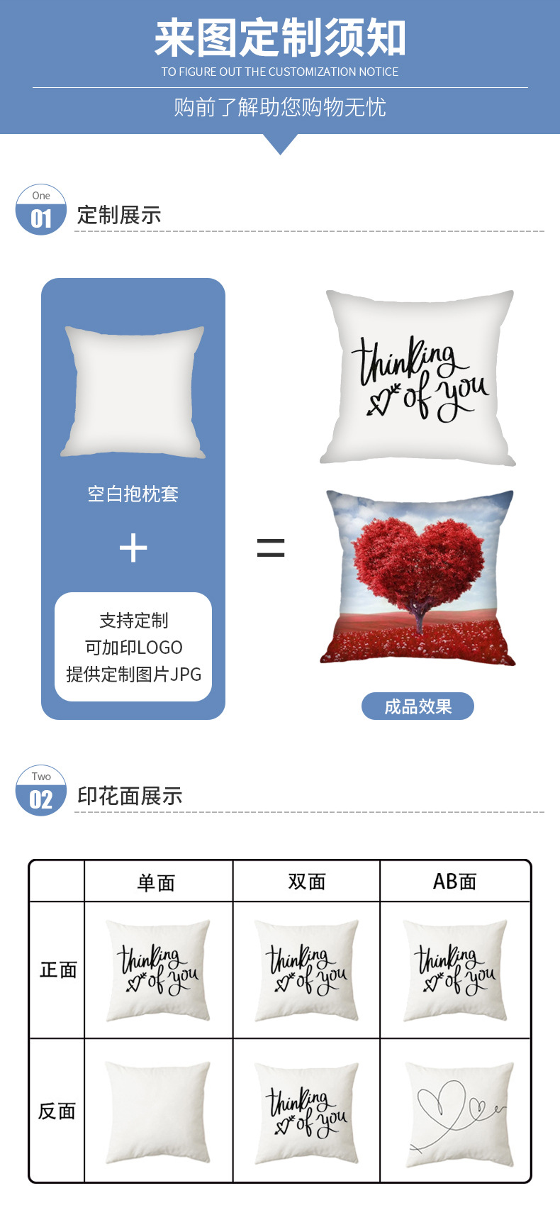 详情修改1_04