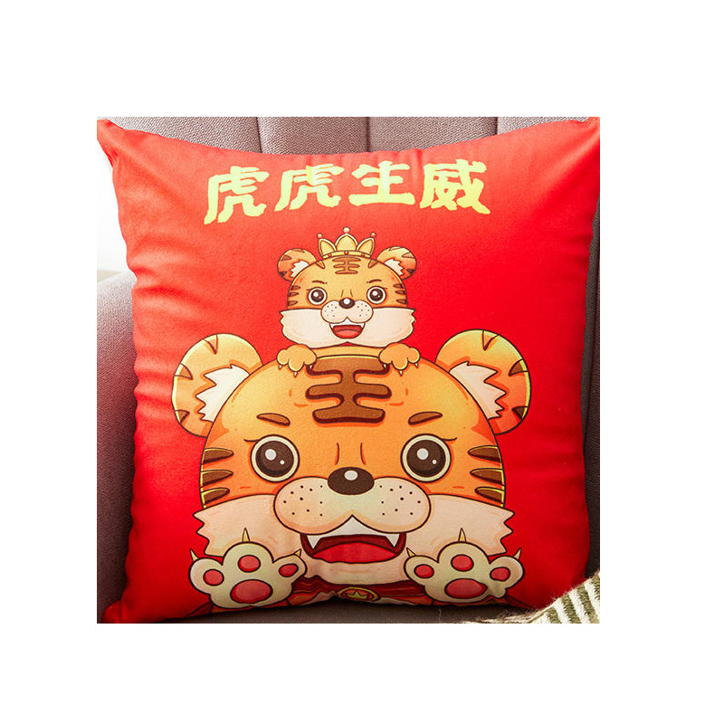 虎年抱枕.png