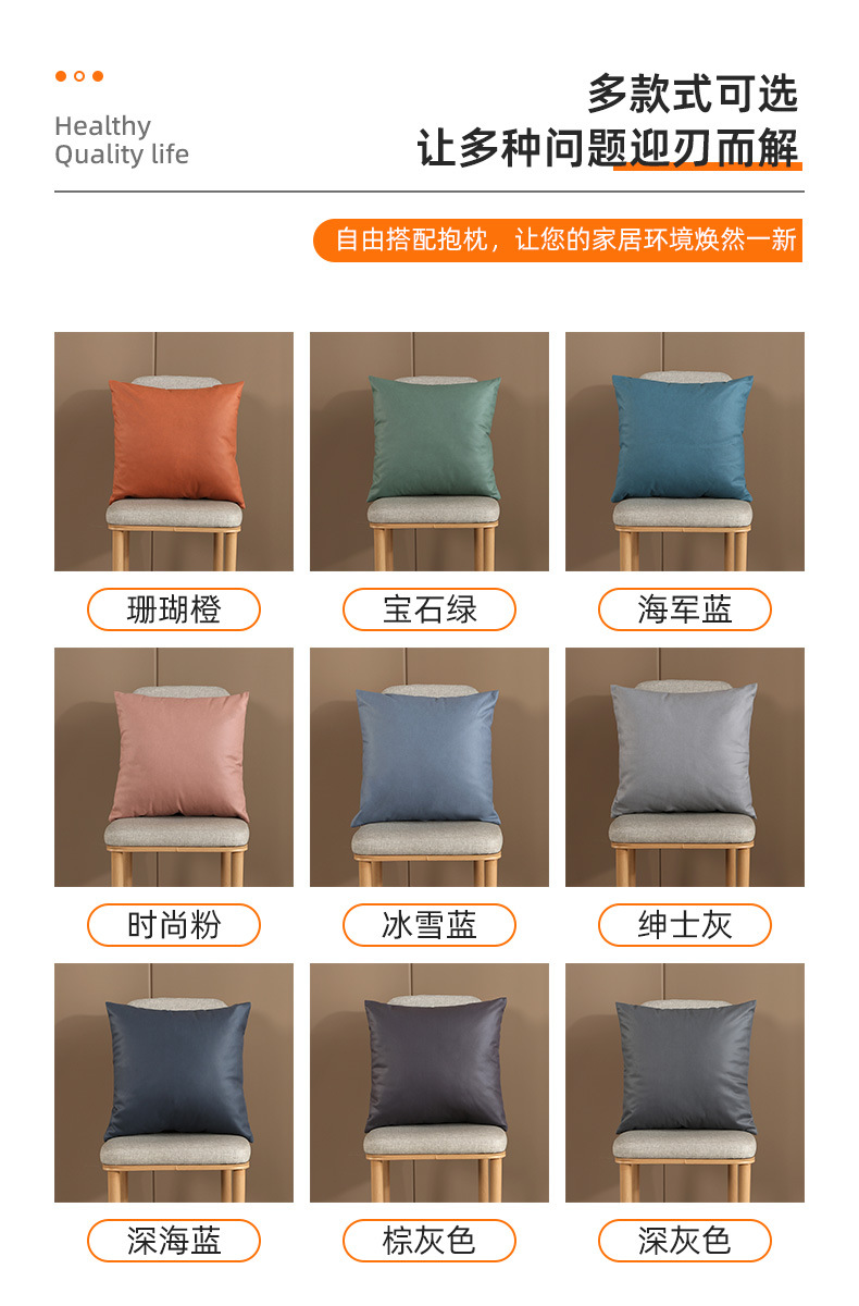 科技布抱枕详情页_04.jpg