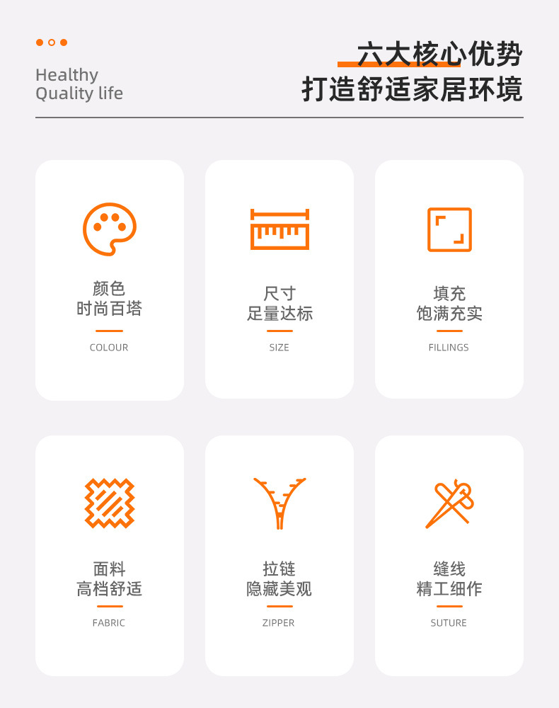 科技布抱枕详情页_02.jpg