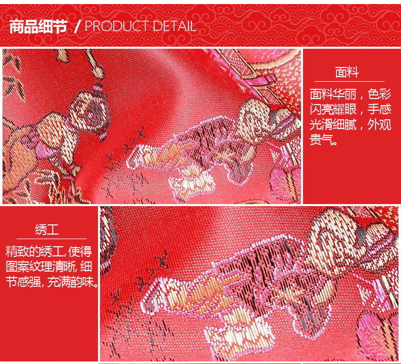 详情页5.jpg