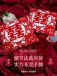 缩略图 2