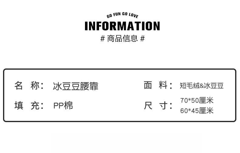腰枕_02