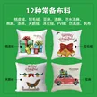 缩略图 2