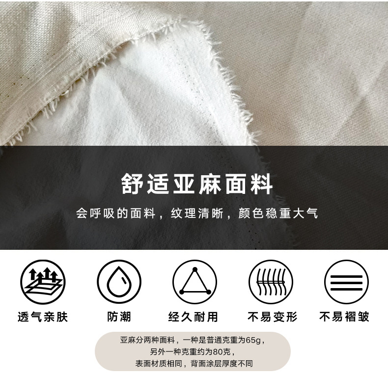 详情-28