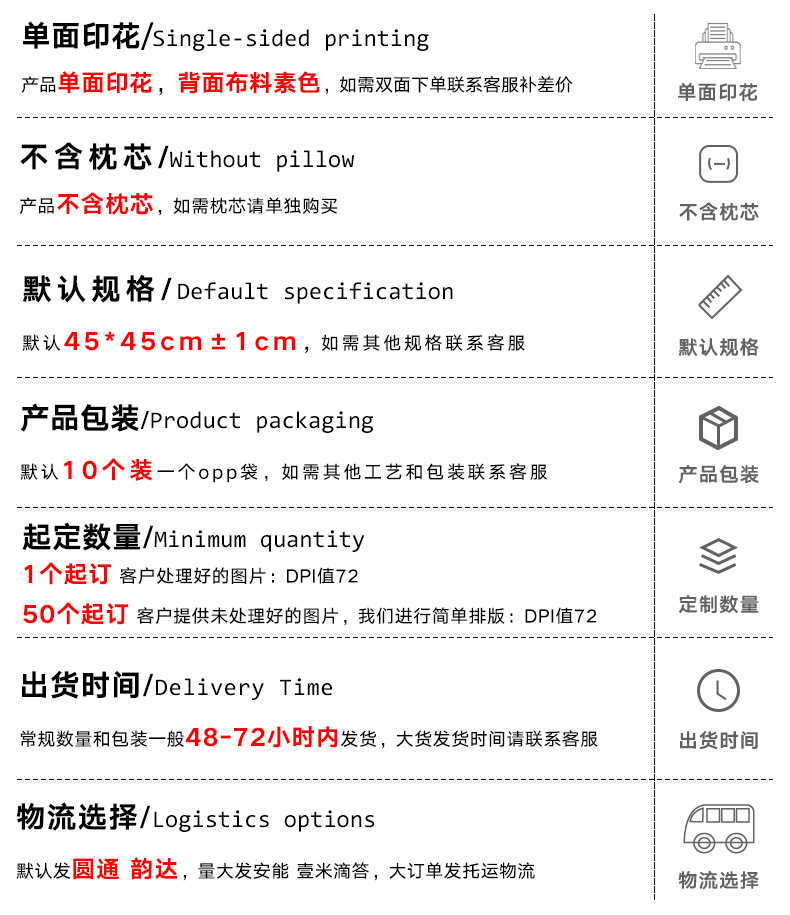 详情-09
