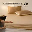 缩略图 6