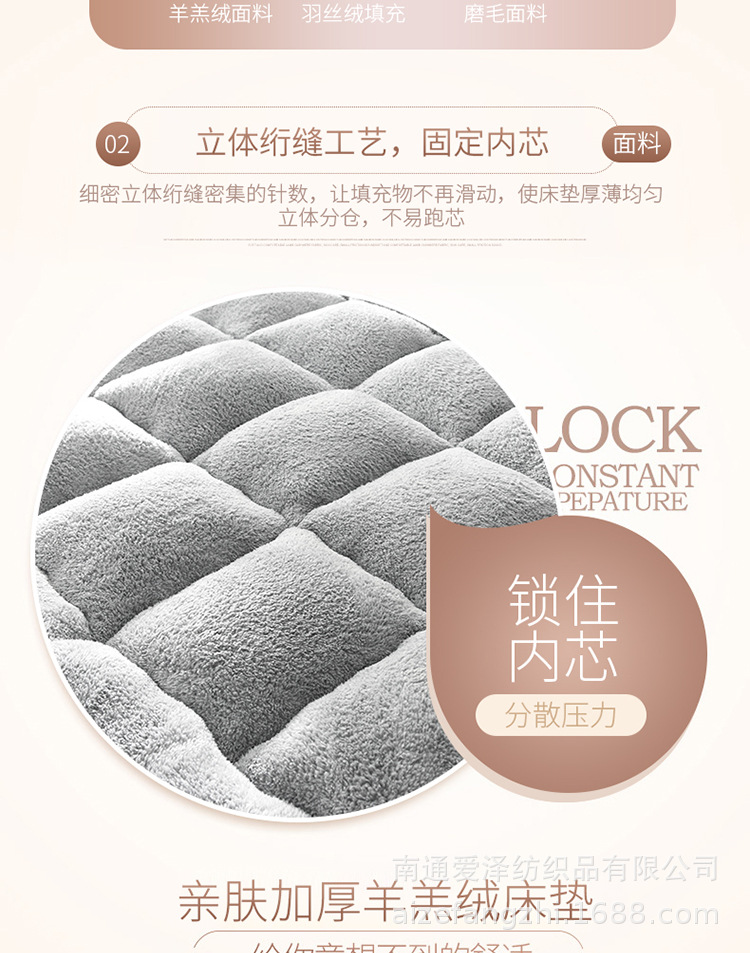 羊羔绒床垫做工精细三秒速热