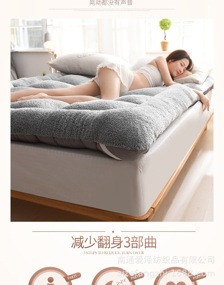 羊羔绒床垫做工精细三秒速热