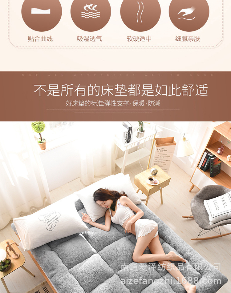 羊羔绒床垫做工精细三秒速热