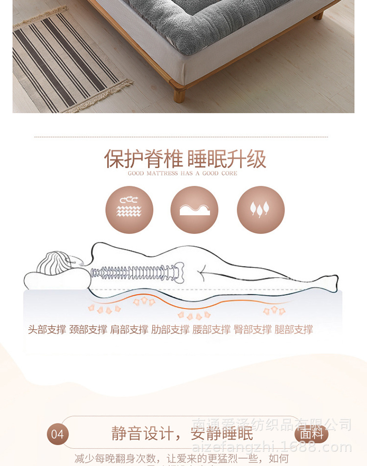 羊羔绒床垫做工精细三秒速热