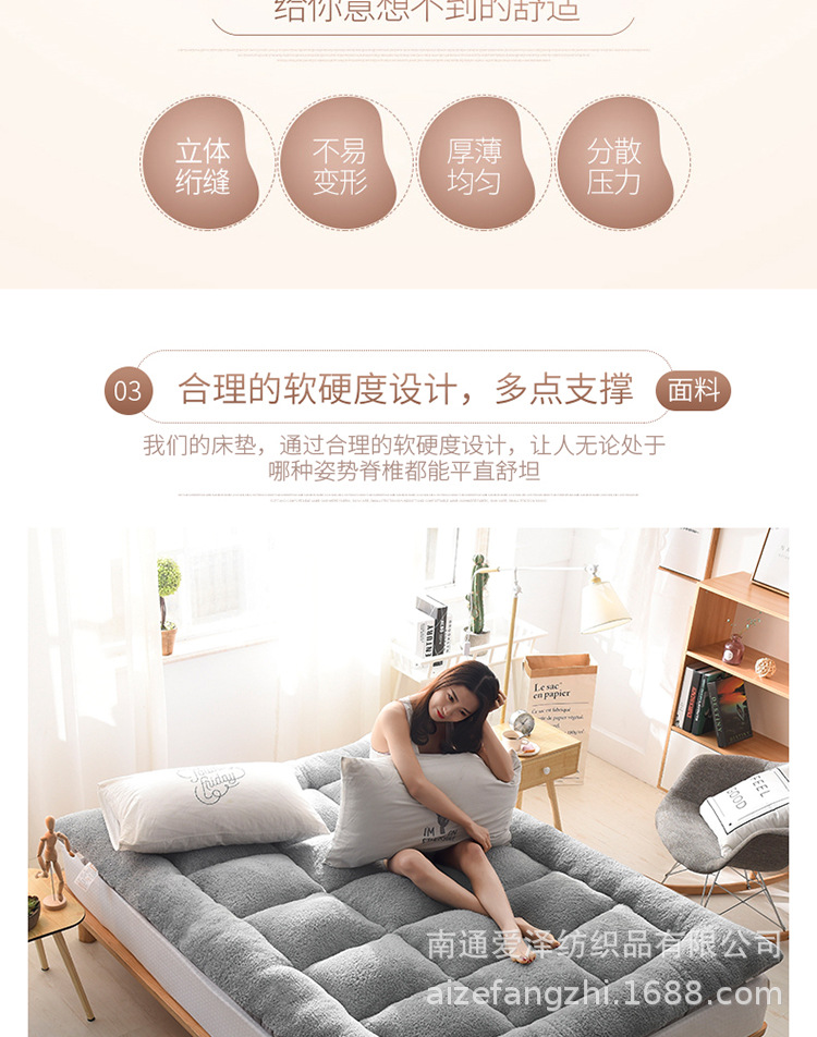 羊羔绒床垫做工精细三秒速热