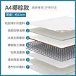 缩略图 5