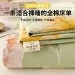 缩略图 9