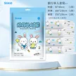缩略图 8