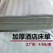 缩略图 2
