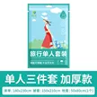 缩略图 5