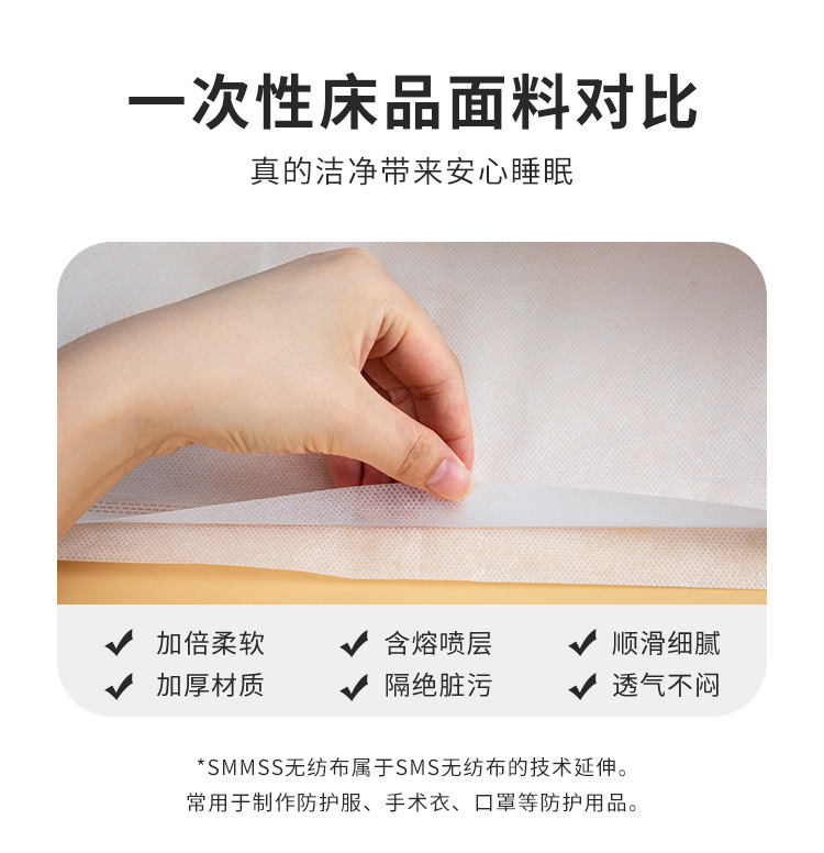 四件套_05
