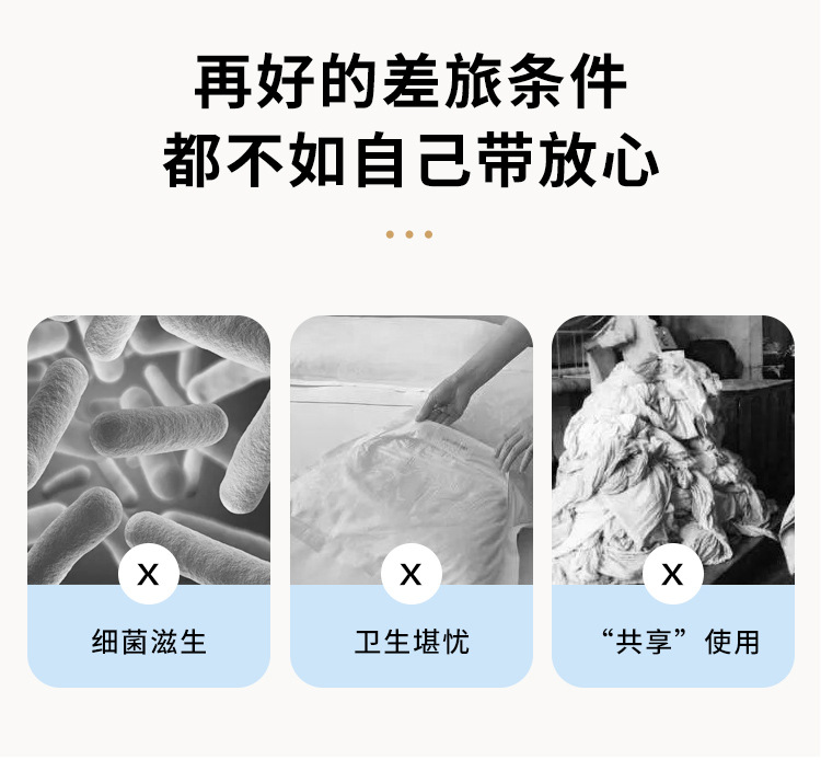 四件套_04
