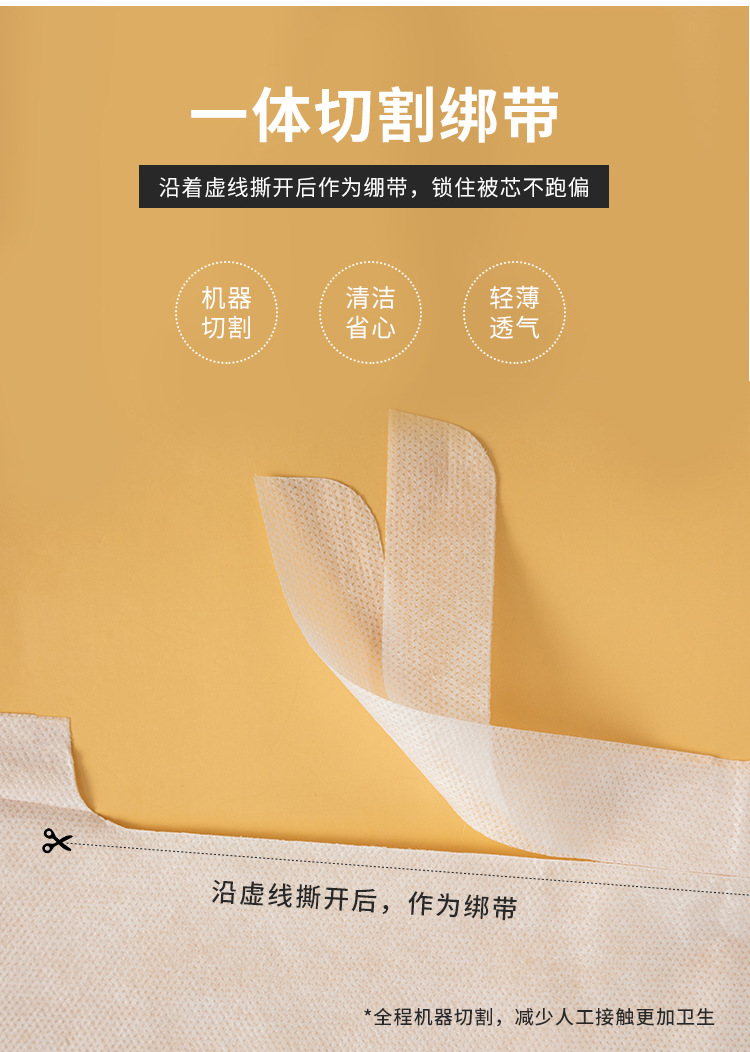 四件套_09