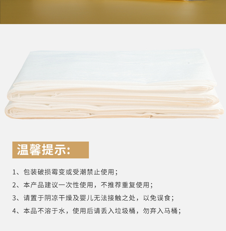 四件套_12