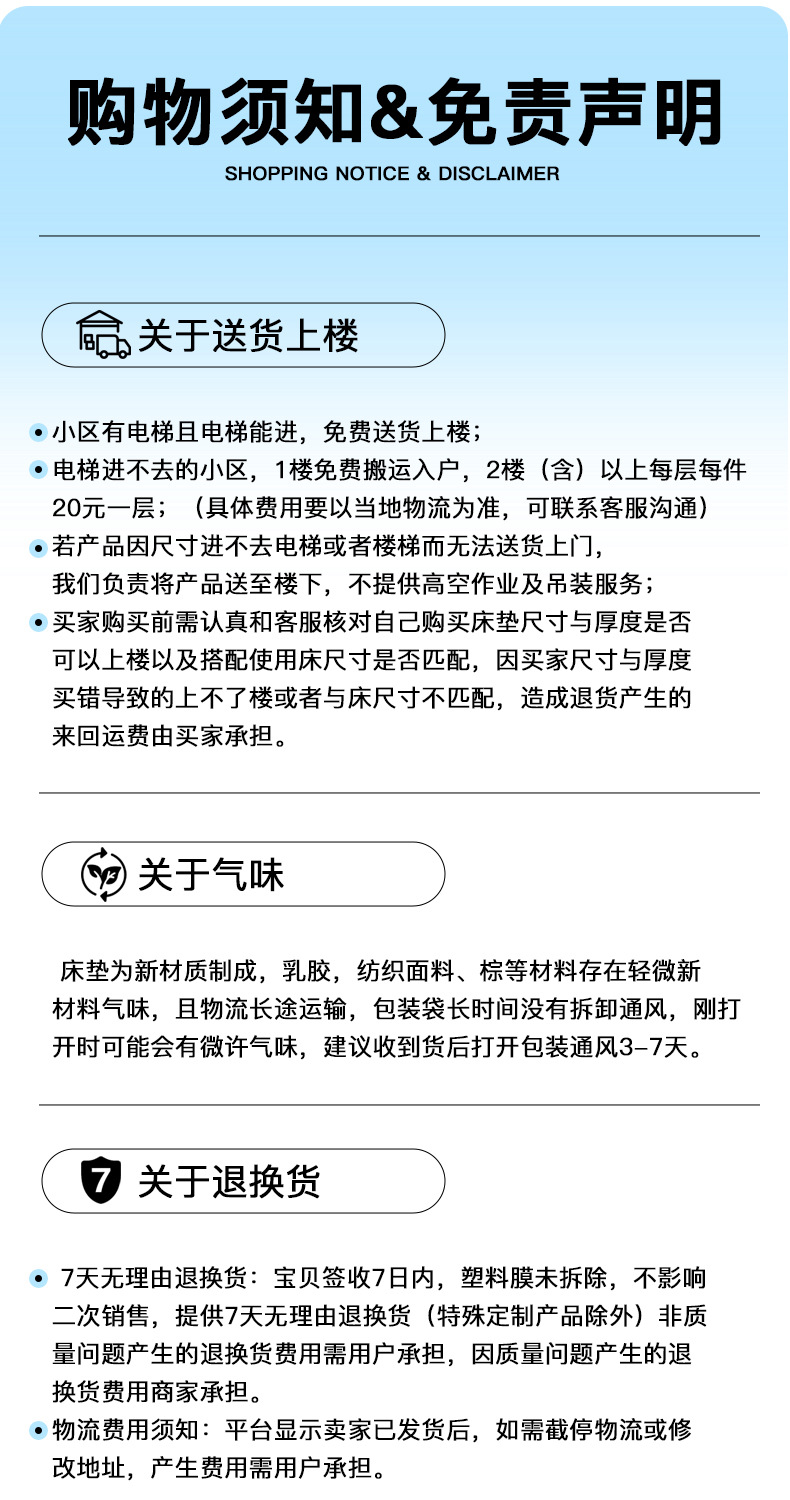 详情页改定2_07.jpg
