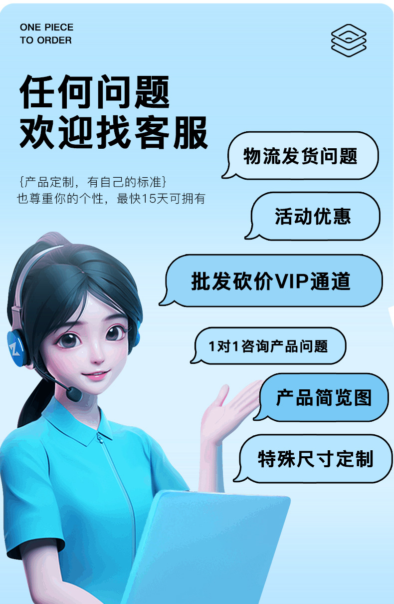 详情页改定1_19.jpg