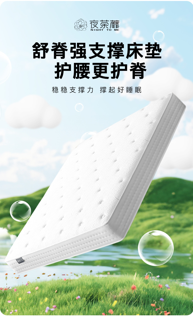 详情页改定1_02.jpg