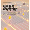 缩略图 2