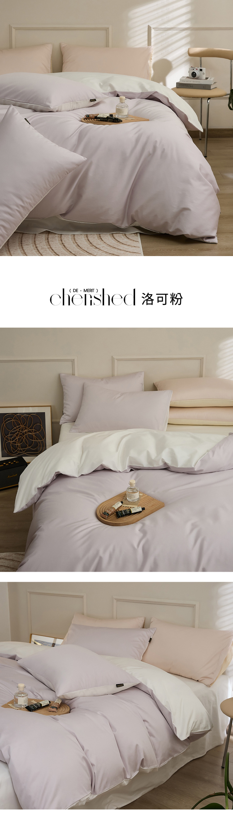 洛可粉.jpg