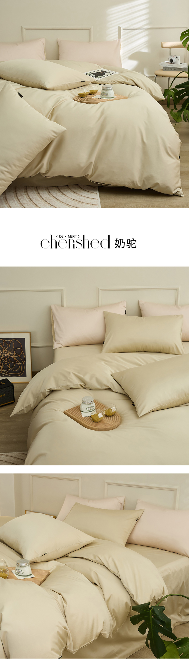 奶驼.jpg